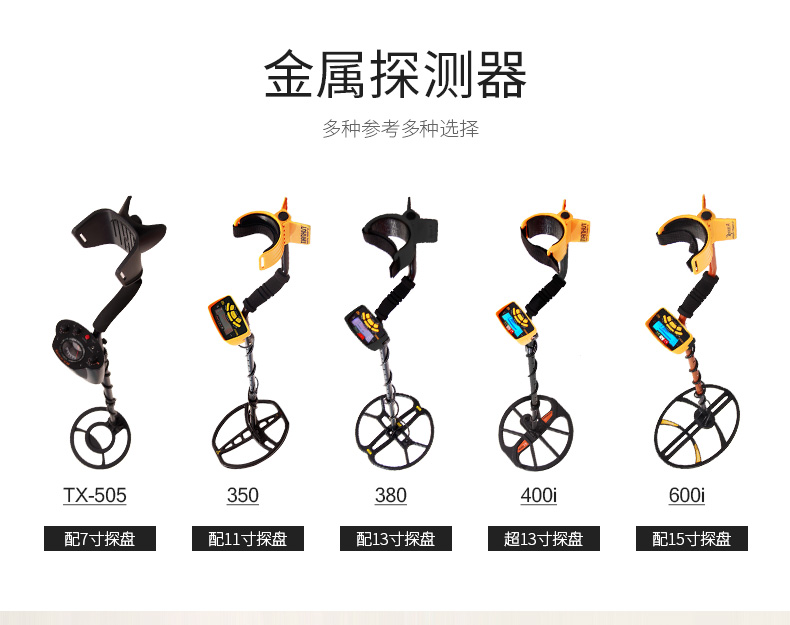 Metal detector underground treasure-hunting handheld detector outdoor high-precision treasure-hunting instrument archaeological treasure hunt small