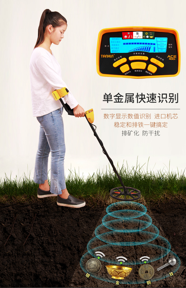 Metal detector underground treasure-hunting handheld detector outdoor high-precision treasure-hunting instrument archaeological treasure hunt small