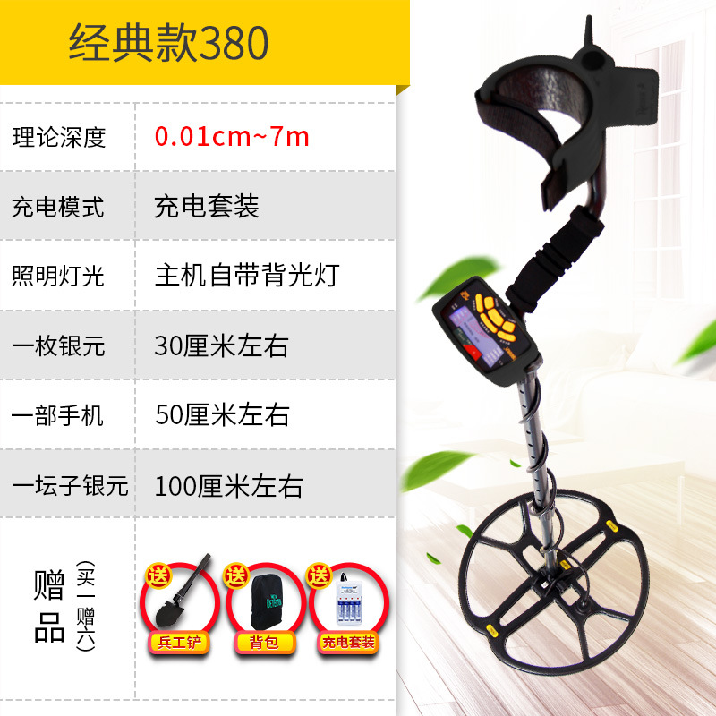 Metal detector underground treasure-hunting handheld detector outdoor high-precision treasure-hunting instrument archaeological treasure hunt small