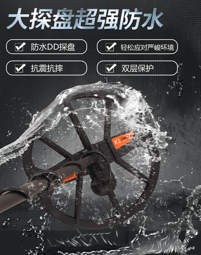 Metal detector underground treasure-hunting handheld detector outdoor high-precision treasure-hunting instrument archaeological treasure hunt small