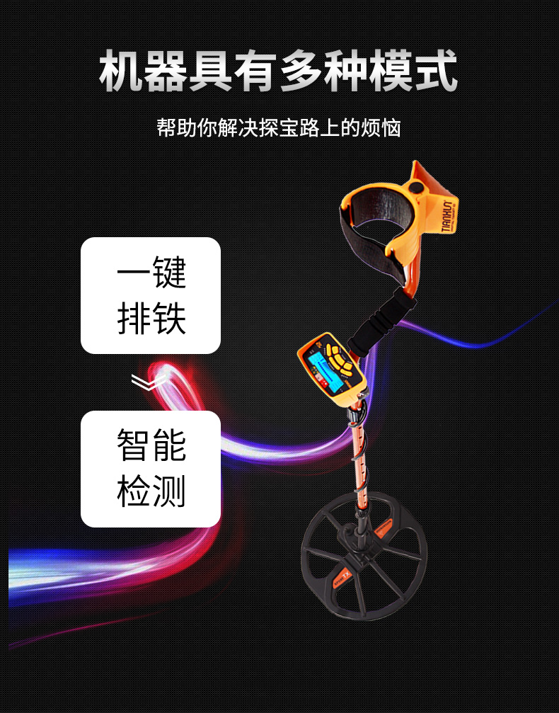 Metal detector underground treasure-hunting handheld detector outdoor high-precision treasure-hunting instrument archaeological treasure hunt small