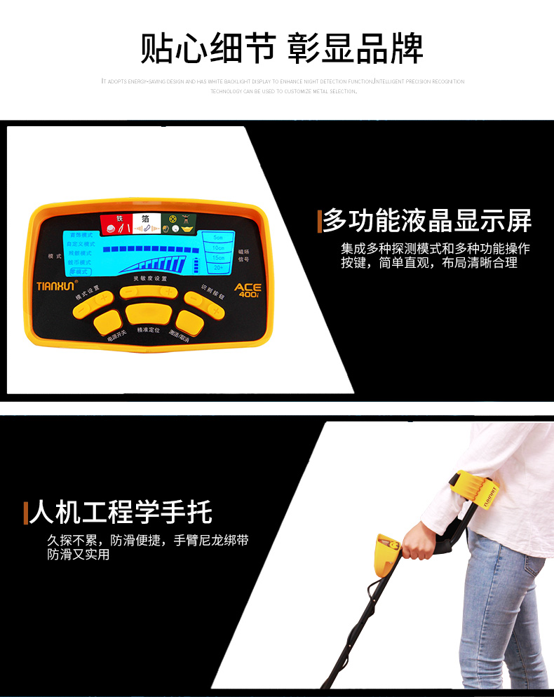 Metal detector underground treasure-hunting handheld detector outdoor high-precision treasure-hunting instrument archaeological treasure hunt small