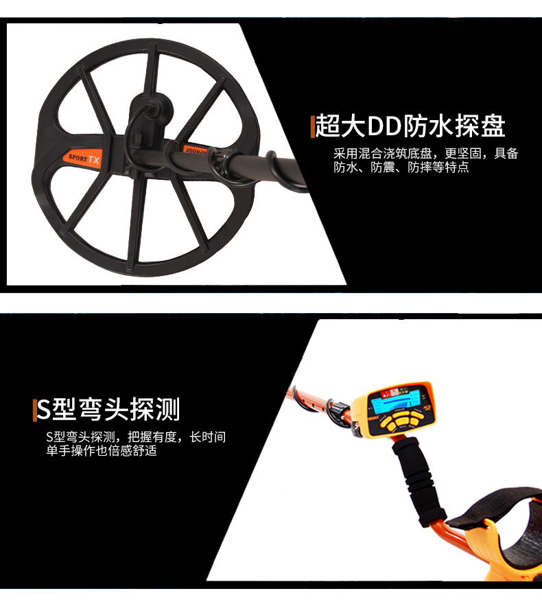 Metal detector underground treasure-hunting handheld detector outdoor high-precision treasure-hunting instrument archaeological treasure hunt small