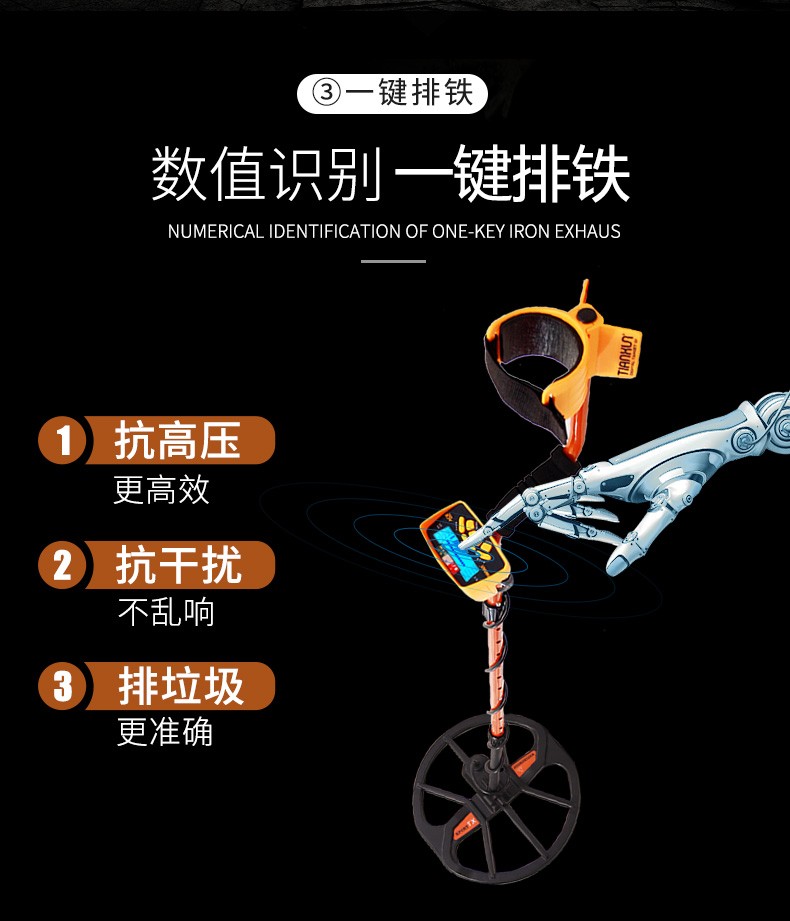 Metal detector underground treasure-hunting handheld detector outdoor high-precision treasure-hunting instrument archaeological treasure hunt small
