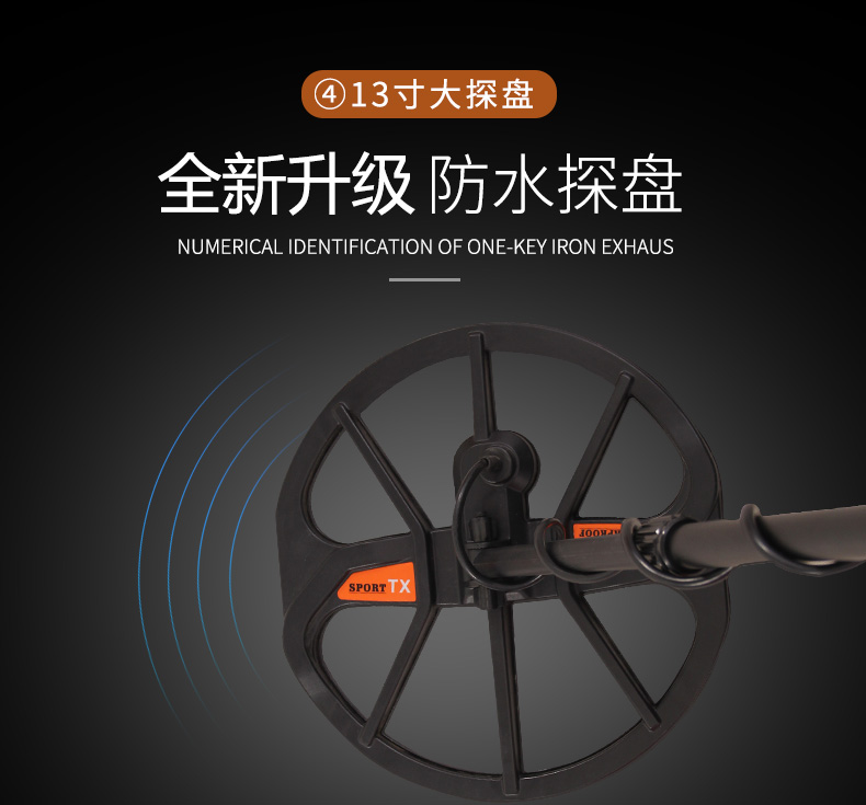 Metal detector underground treasure-hunting handheld detector outdoor high-precision treasure-hunting instrument archaeological treasure hunt small