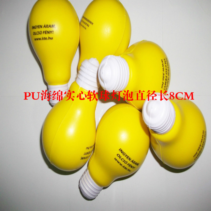 Creative PU sponge smooth lamp can be printed wrist medical gymnastic ball solid soft ball Creative PU sponge smooth lamp can be printed wrist medical gymnastic ball solid soft ball