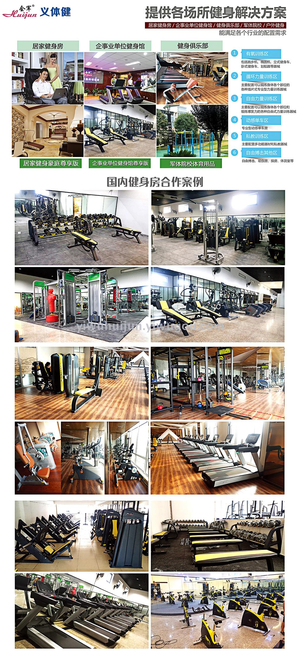 Smart rope skipping for E038 Senior High School Entrance Examination Smart rope skipping for E038 Senior High School Entrance Examination