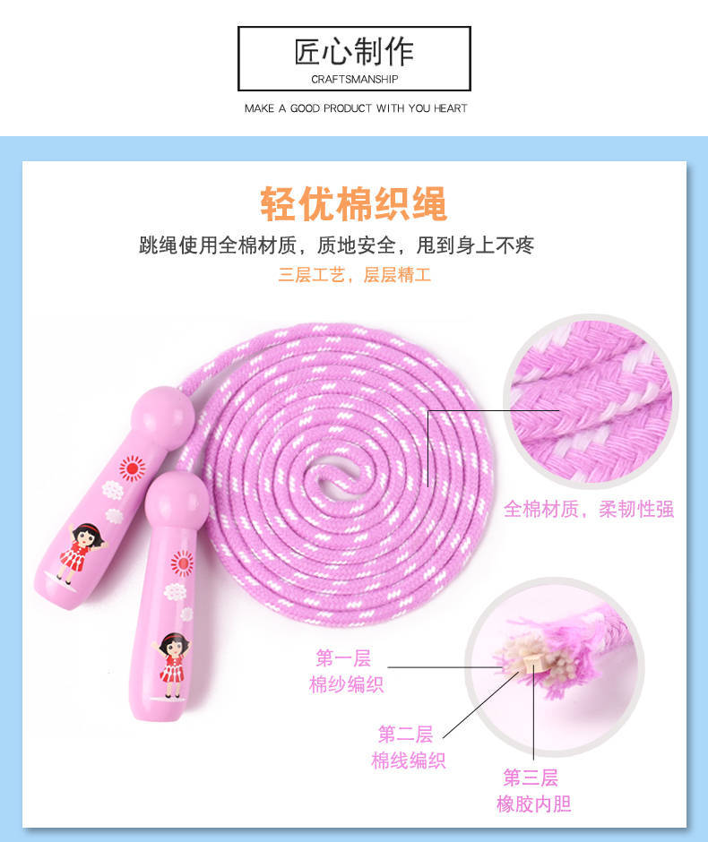 Rope Skipping Children's Wooden Elementary School Sports Beginners Girl's and Boy's Children's Jumping Rope Kindergarten Adjustable Toys
