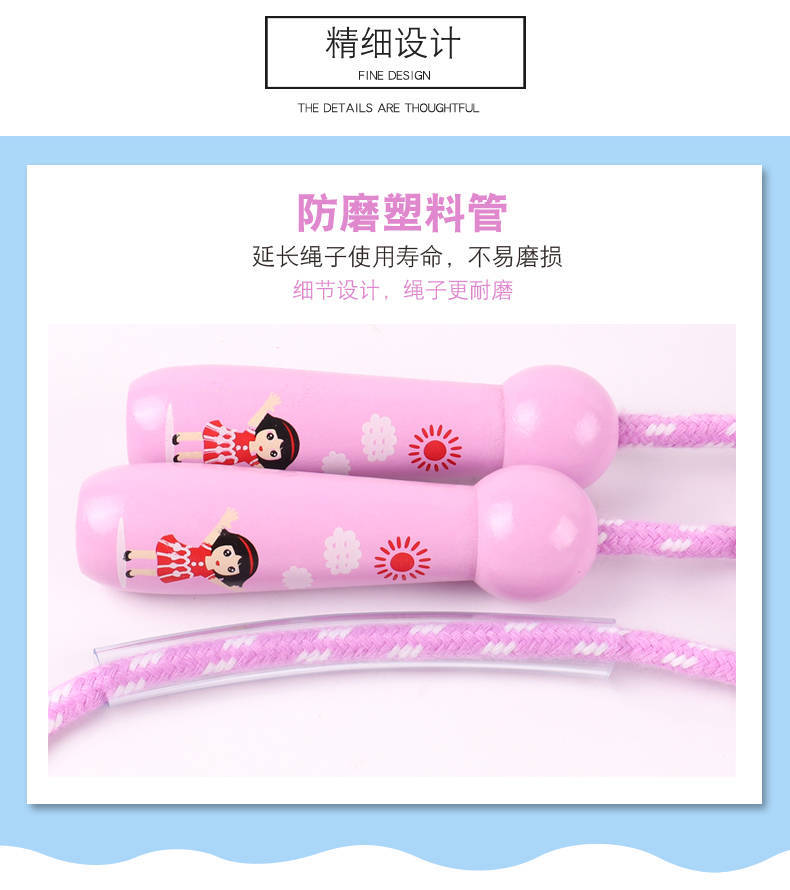 Rope Skipping Children's Wooden Elementary School Sports Beginners Girl's and Boy's Children's Jumping Rope Kindergarten Adjustable Toys