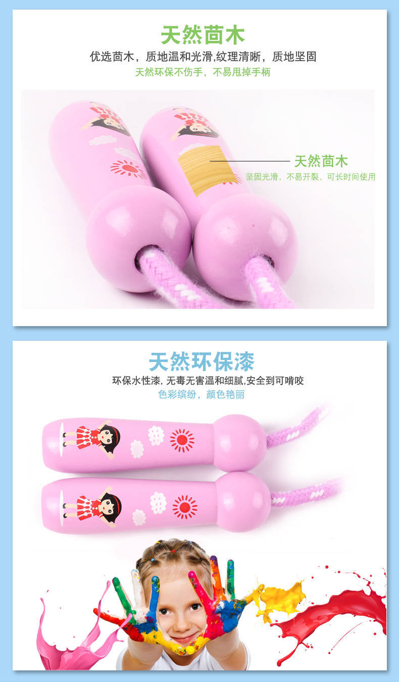 Rope Skipping Children's Wooden Elementary School Sports Beginners Girl's and Boy's Children's Jumping Rope Kindergarten Adjustable Toys