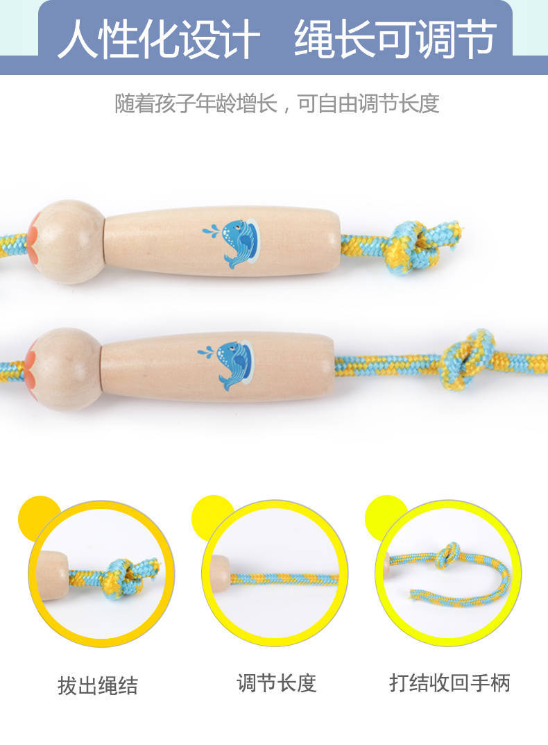 Rope Skipping Children's Wooden Elementary School Sports Beginners Girl's and Boy's Children's Jumping Rope Kindergarten Adjustable Toys