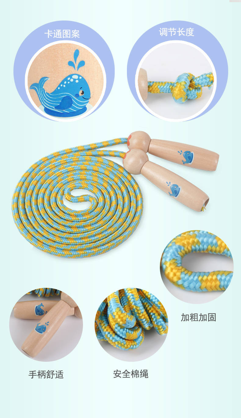 Rope Skipping Children's Wooden Elementary School Sports Beginners Girl's and Boy's Children's Jumping Rope Kindergarten Adjustable Toys