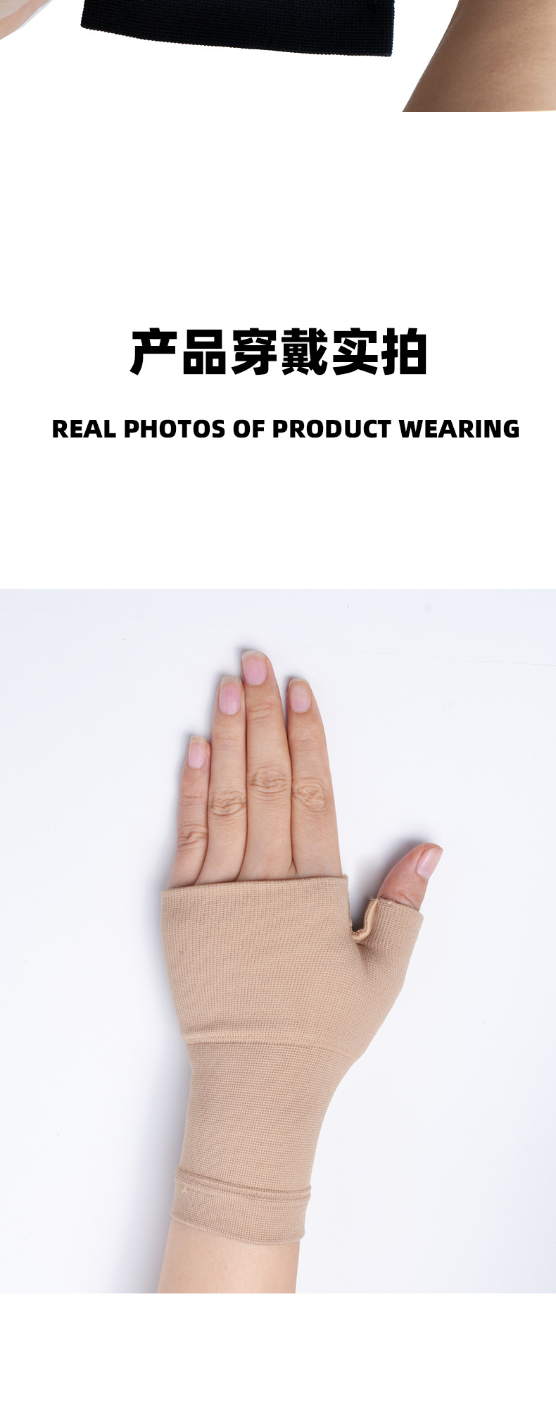 Cross-Border Amazon Health Care Thumb Wrist Protector Tendon Sheath Mother Hand Mouse Hand Men and Women Lengthened Medical Protective Glove