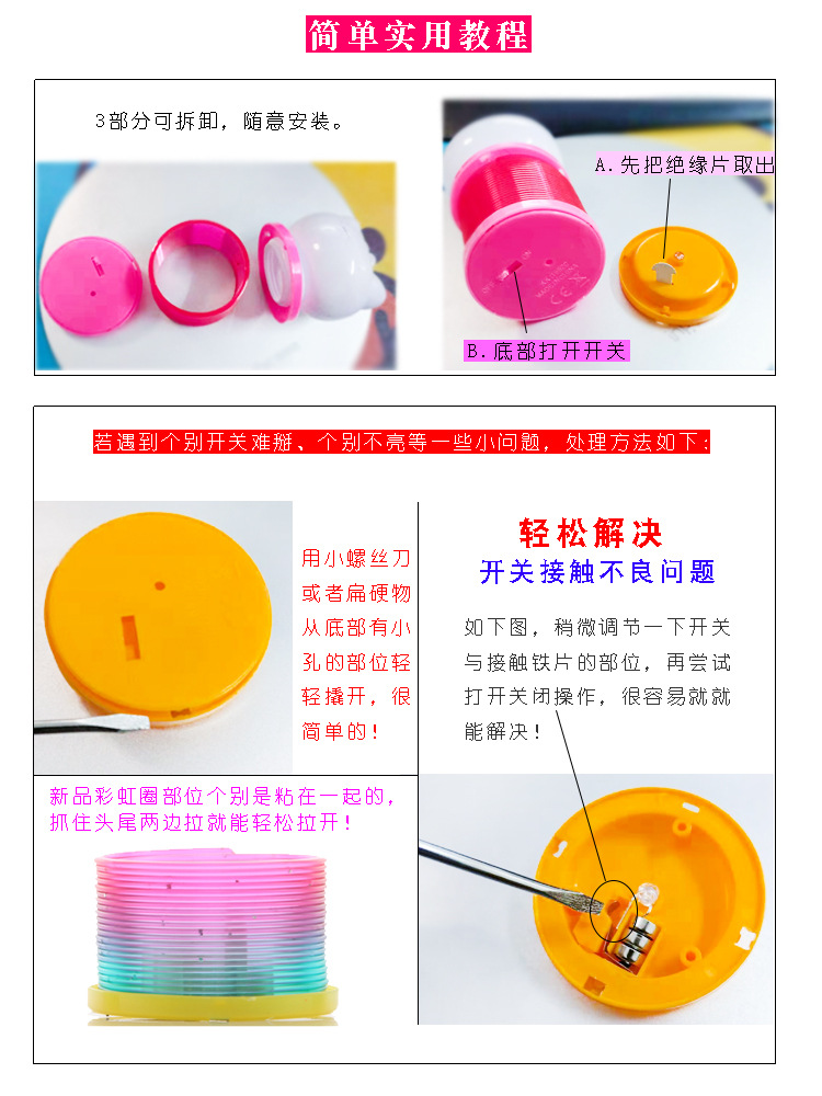 Day luminescent toy cartoon hand held at rainbow Circle opening small gifts to push gifts night market treasures Day luminescent toy cartoon hand held at rainbow Circle opening small gifts to push gifts night market treasures