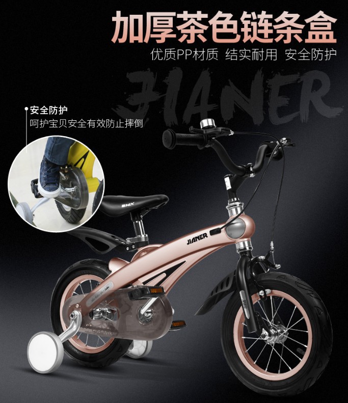 New children's bike premium children's car cool run 12141620 inch special sale New children's bike premium children's car cool run 12141620 inch special sale