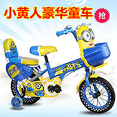 New children's bike premium children's car cool run 12141620 inch special sale New children's bike premium children's car cool run 12141620 inch special sale