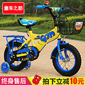 New children's bike premium children's car cool run 12141620 inch special sale New children's bike premium children's car cool run 12141620 inch special sale