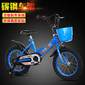 New children's bike premium children's car cool run 12141620 inch special sale New children's bike premium children's car cool run 12141620 inch special sale