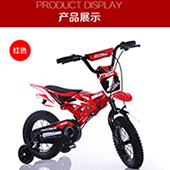 New children's bike premium children's car cool run 12141620 inch special sale New children's bike premium children's car cool run 12141620 inch special sale