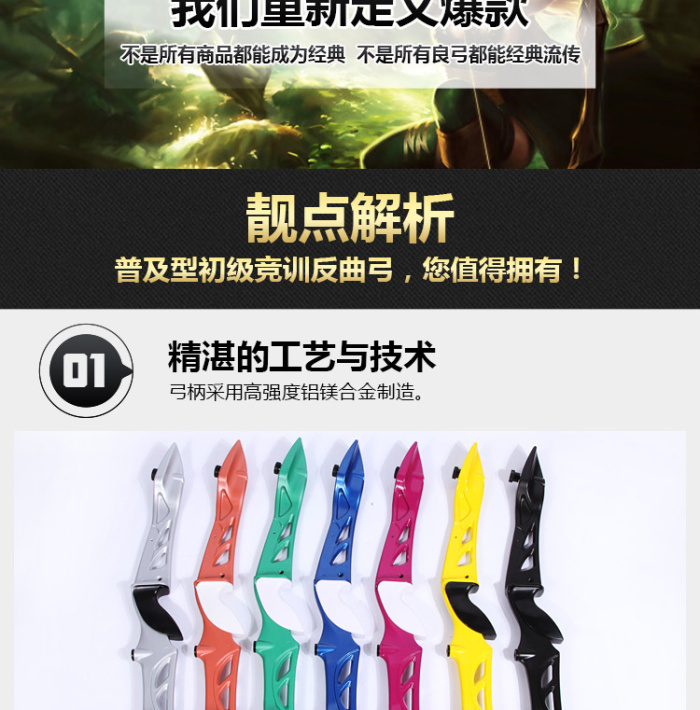 Three Lida Tang recurve bow road hunting bow piece recurve bow handle traditional outdoor sports and leisure fitness Three Lida Tang recurve bow road hunting bow piece recurve bow handle traditional outdoor sports and leisure fitness
