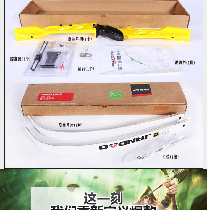 Three Lida Tang recurve bow road hunting bow piece recurve bow handle traditional outdoor sports and leisure fitness Three Lida Tang recurve bow road hunting bow piece recurve bow handle traditional outdoor sports and leisure fitness