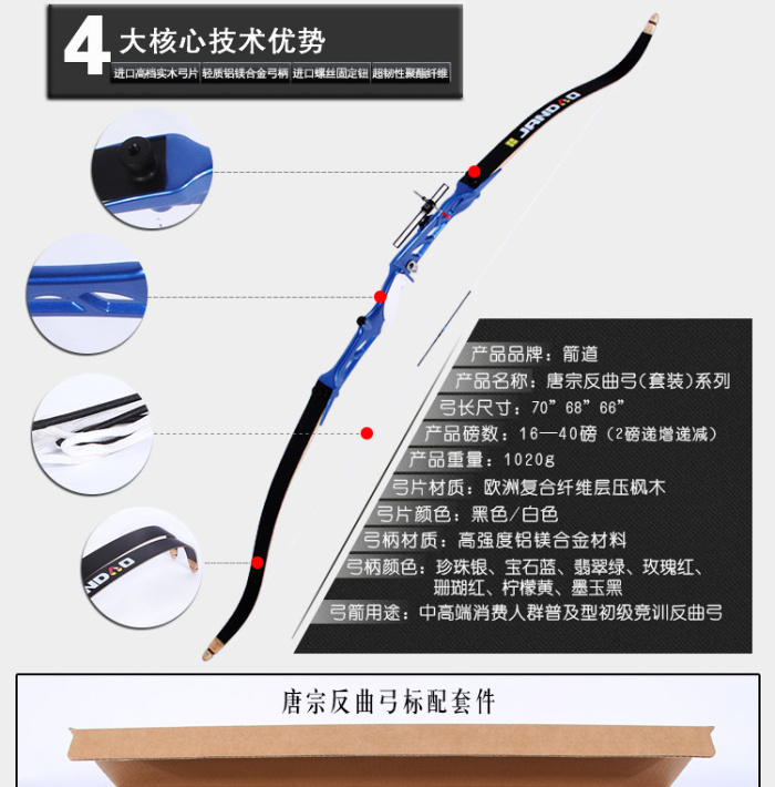 Three Lida Tang recurve bow road hunting bow piece recurve bow handle traditional outdoor sports and leisure fitness Three Lida Tang recurve bow road hunting bow piece recurve bow handle traditional outdoor sports and leisure fitness
