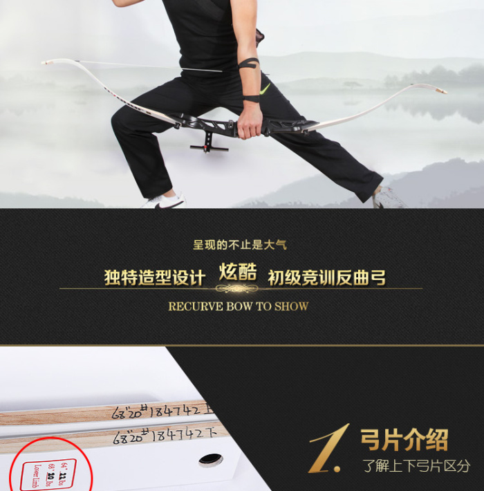 Three Lida Tang recurve bow road hunting bow piece recurve bow handle traditional outdoor sports and leisure fitness Three Lida Tang recurve bow road hunting bow piece recurve bow handle traditional outdoor sports and leisure fitness
