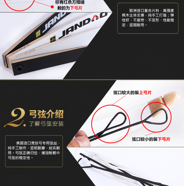 Three Lida Tang recurve bow road hunting bow piece recurve bow handle traditional outdoor sports and leisure fitness Three Lida Tang recurve bow road hunting bow piece recurve bow handle traditional outdoor sports and leisure fitness