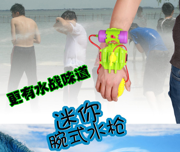 Summer Water Playing Creative Wrist Water Gun Children Water Fight Outdoor Stall Park Toys Wholesale