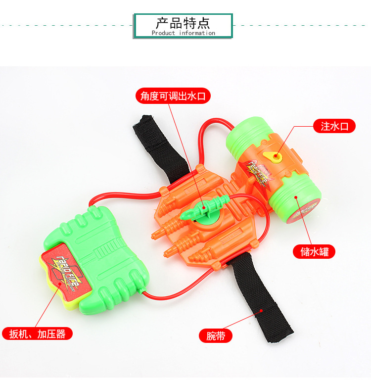 Summer Water Playing Creative Wrist Water Gun Children Water Fight Outdoor Stall Park Toys Wholesale Summer Water Playing Creative Wrist Water Gun Children Water Fight Outdoor Stall Park Toys Wholesale
