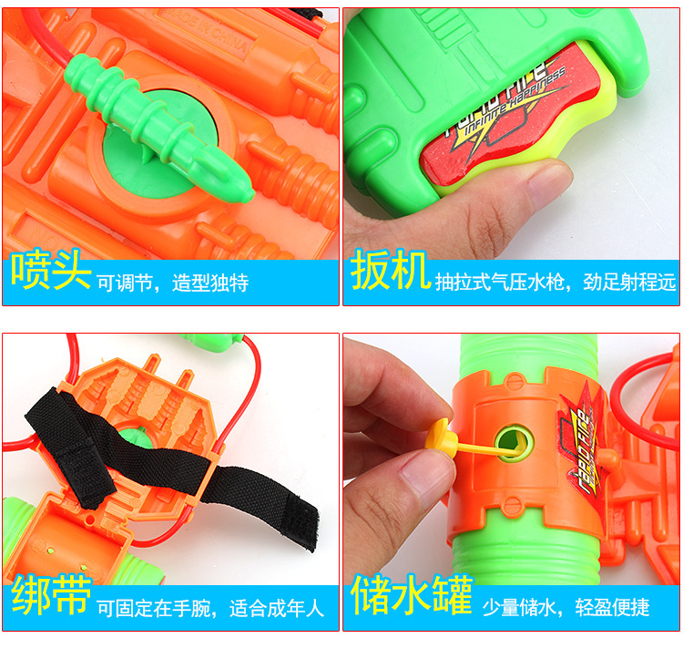 Summer Water Playing Creative Wrist Water Gun Children Water Fight Outdoor Stall Park Toys Wholesale Summer Water Playing Creative Wrist Water Gun Children Water Fight Outdoor Stall Park Toys Wholesale