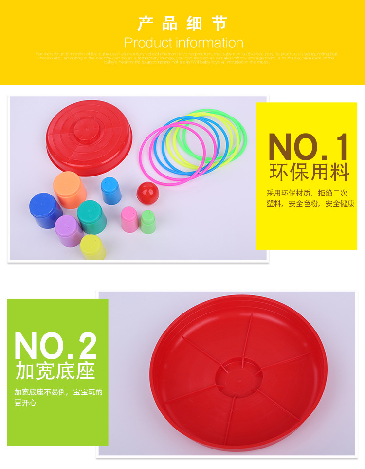 Stall Rainbow Jenga Ring Throwing Toy Large Parent-Child Throwing Throw the Circle Children's Traditional Toys Factory Direct Sales Stall Rainbow Jenga Ring Throwing Toy Large Parent-Child Throwing Throw the Circle Children's Traditional Toys Factory Direct Sales