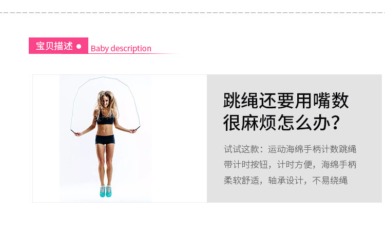 Skipping Rope Counting Student Senior High School Entrance Examination Fitness Weight Loss Sports Girls Special Junior High School Sports Examination Professional Rope