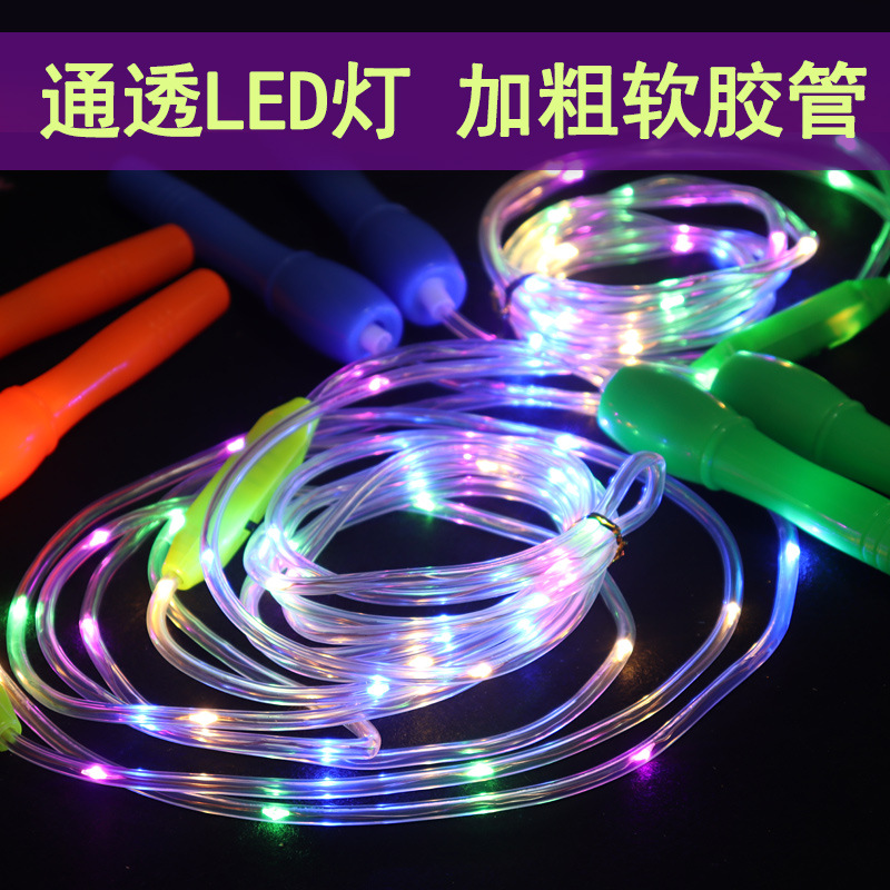Luminous Skipping Rope Flashing Rope Led New Seven Colors Noctilucent Children&#039;s Stall Hot Sale Health Sports Toys Wholesale