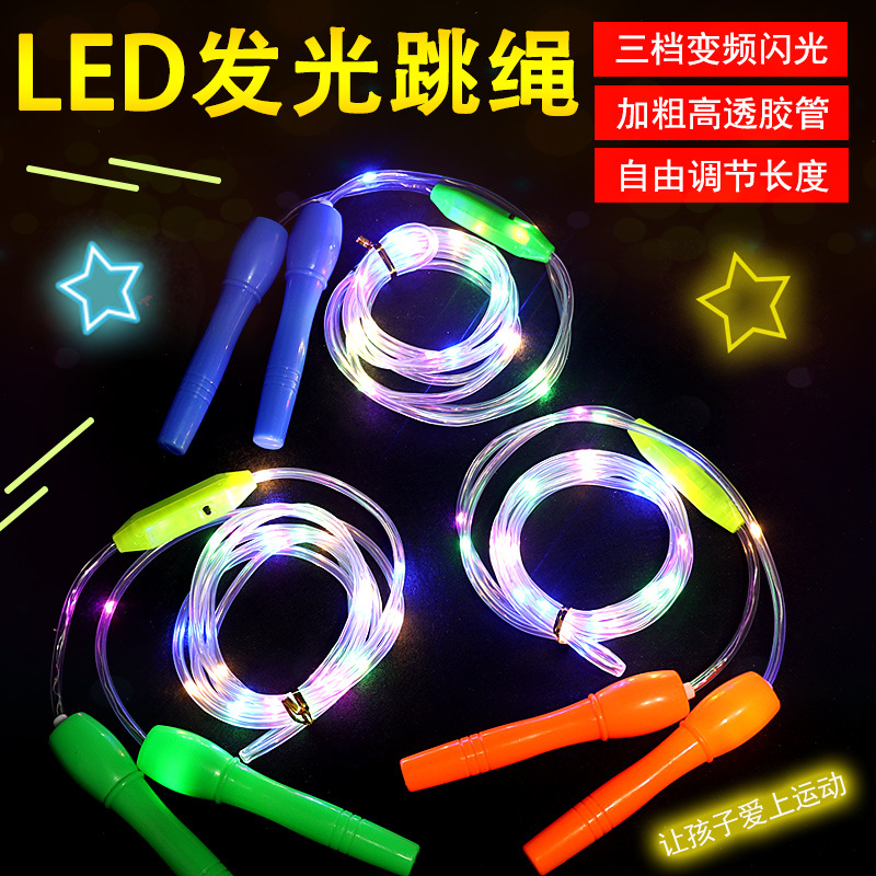 Luminous Skipping Rope Flashing Rope Led New Seven Colors Noctilucent Children&#039;s Stall Hot Sale Health Sports Toys Wholesale