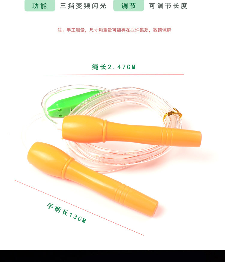 Luminous Skipping Rope Flashing Rope Led New Seven Colors Noctilucent Children's Stall Hot Sale Health Sports Toys Wholesale Luminous Skipping Rope Flashing Rope Led New Seven Colors Noctilucent Children's Stall Hot Sale Health Sports Toys Wholesale