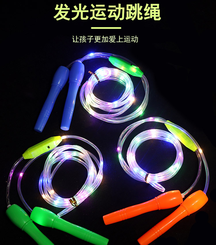 Luminous Skipping Rope Flashing Rope Led New Seven Colors Noctilucent Children's Stall Hot Sale Health Sports Toys Wholesale Luminous Skipping Rope Flashing Rope Led New Seven Colors Noctilucent Children's Stall Hot Sale Health Sports Toys Wholesale