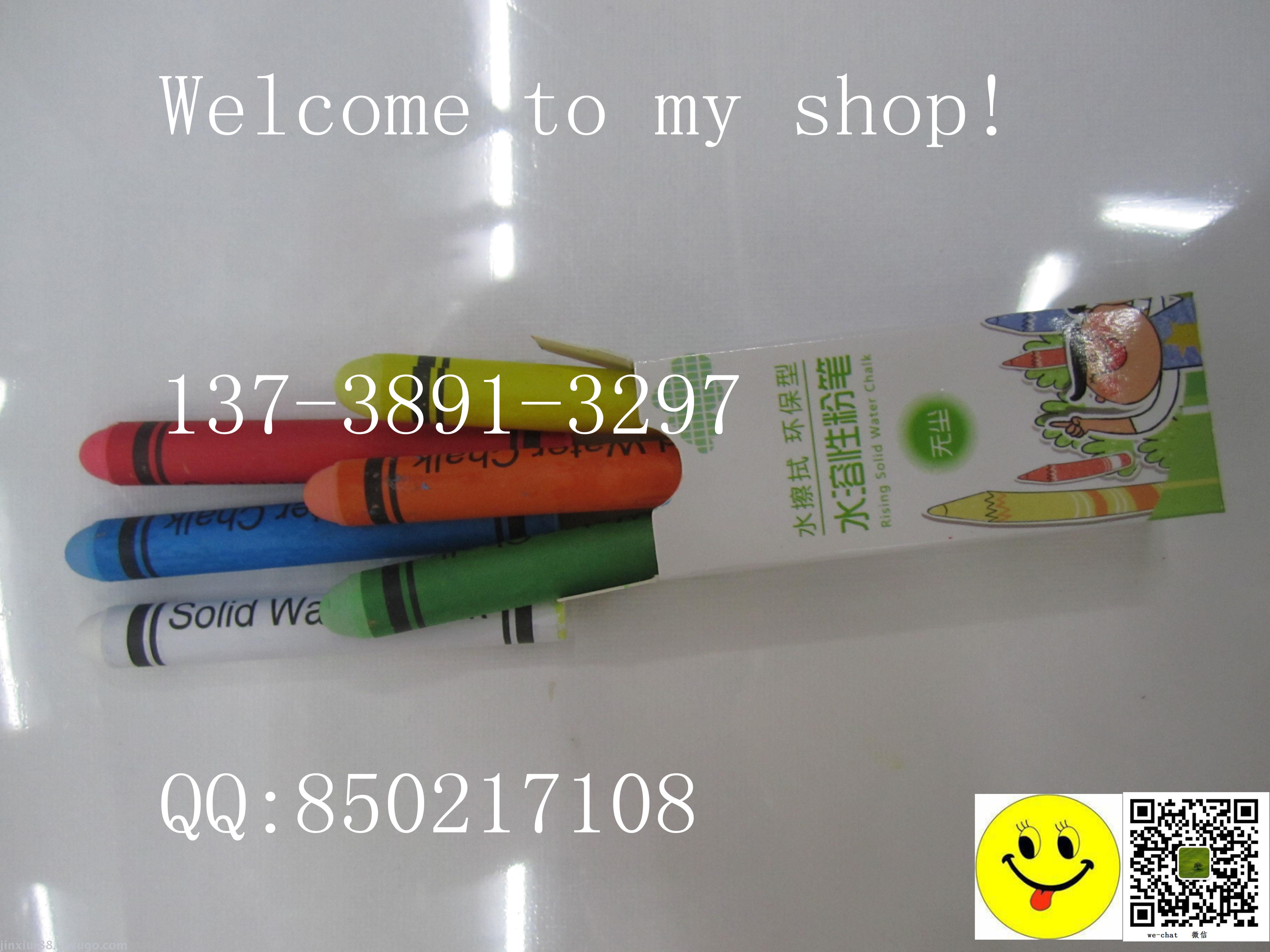 Chalk, chalk set, art supplies, teaching supplies, drawing class