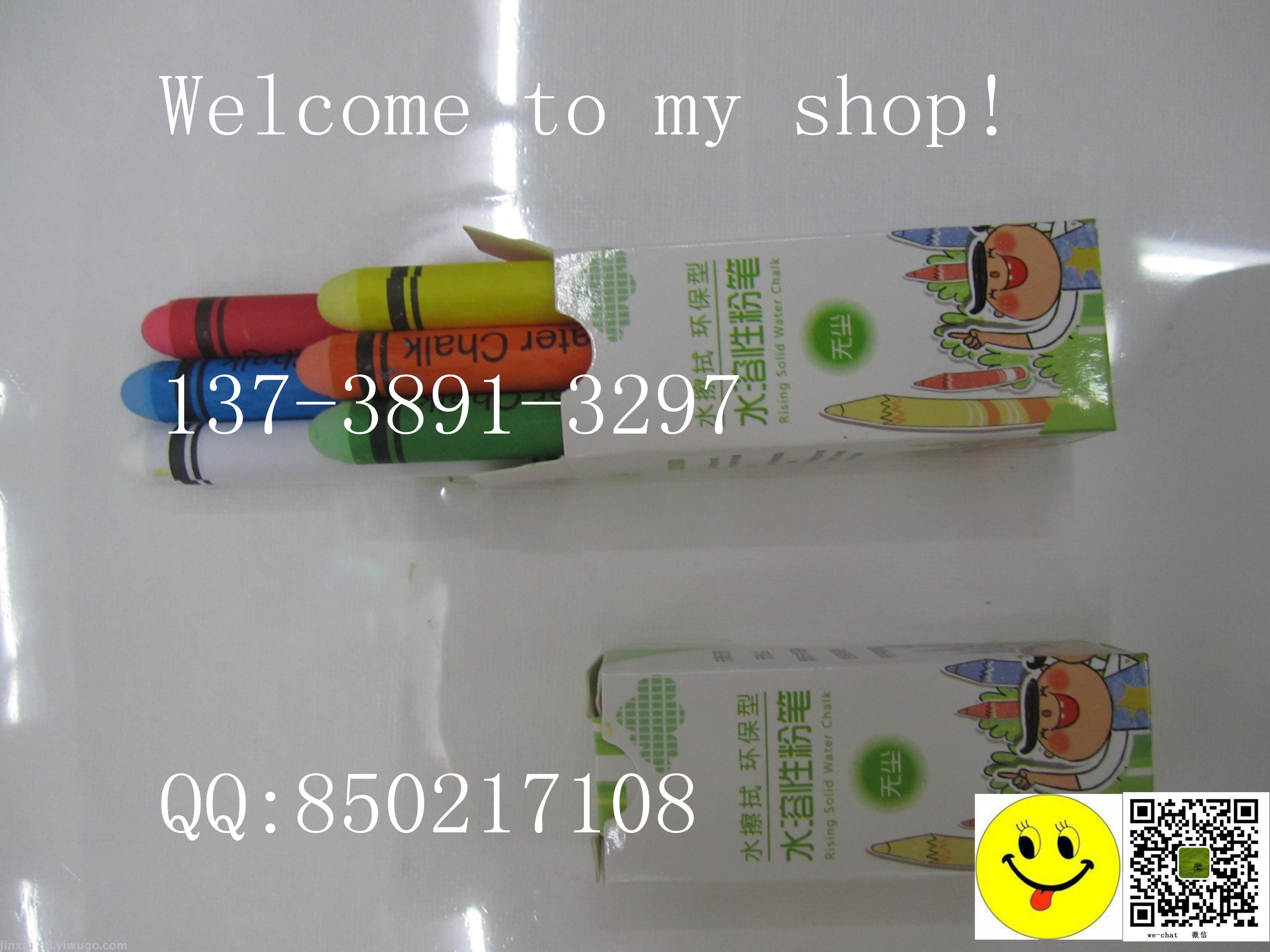 Chalk, chalk set, art supplies, teaching supplies, drawing class