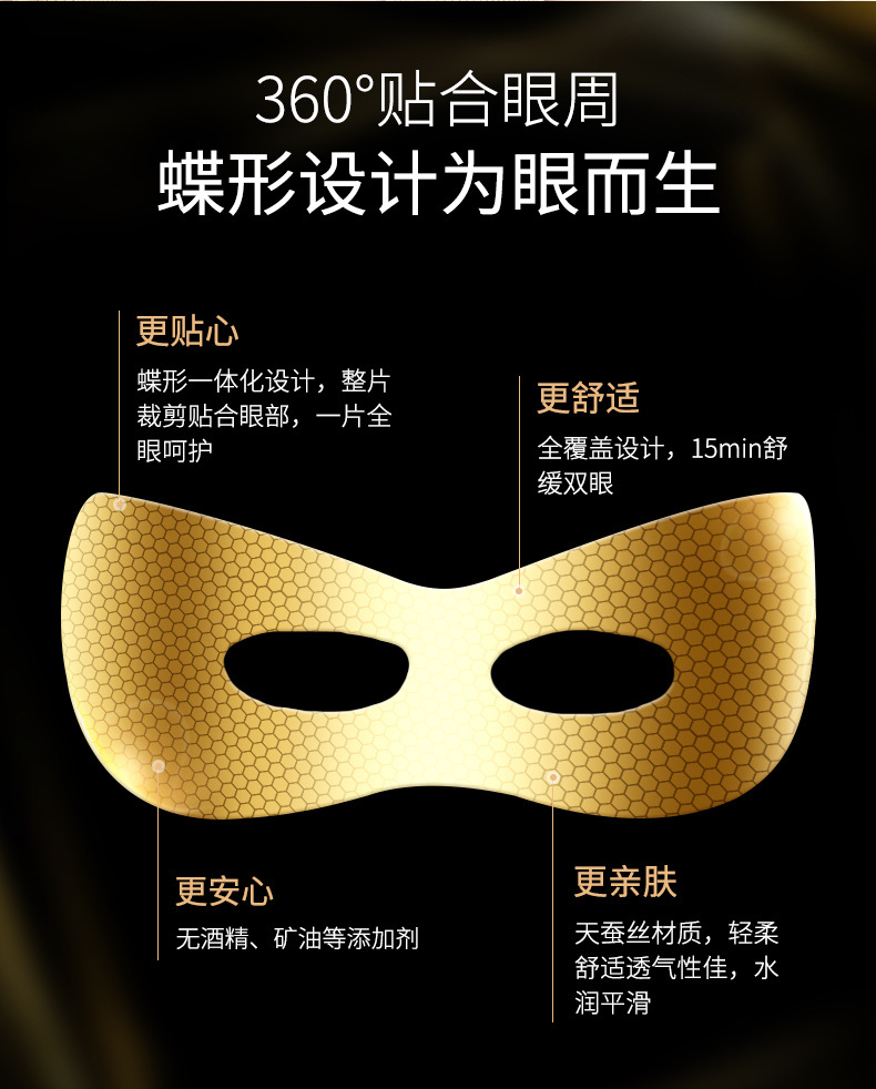 Mengxi Blue Gold Carnosine Honeycomb Pattern Eye Mask Gold Foil Essence Fading Wrinkle Eye Bags and Dark Circle