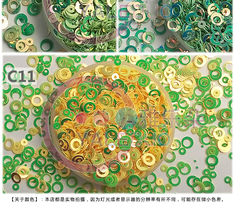 Golden Light 5mm double Circle PVC Paillette Cross-Border E-Commerce Crystal Mud Filling