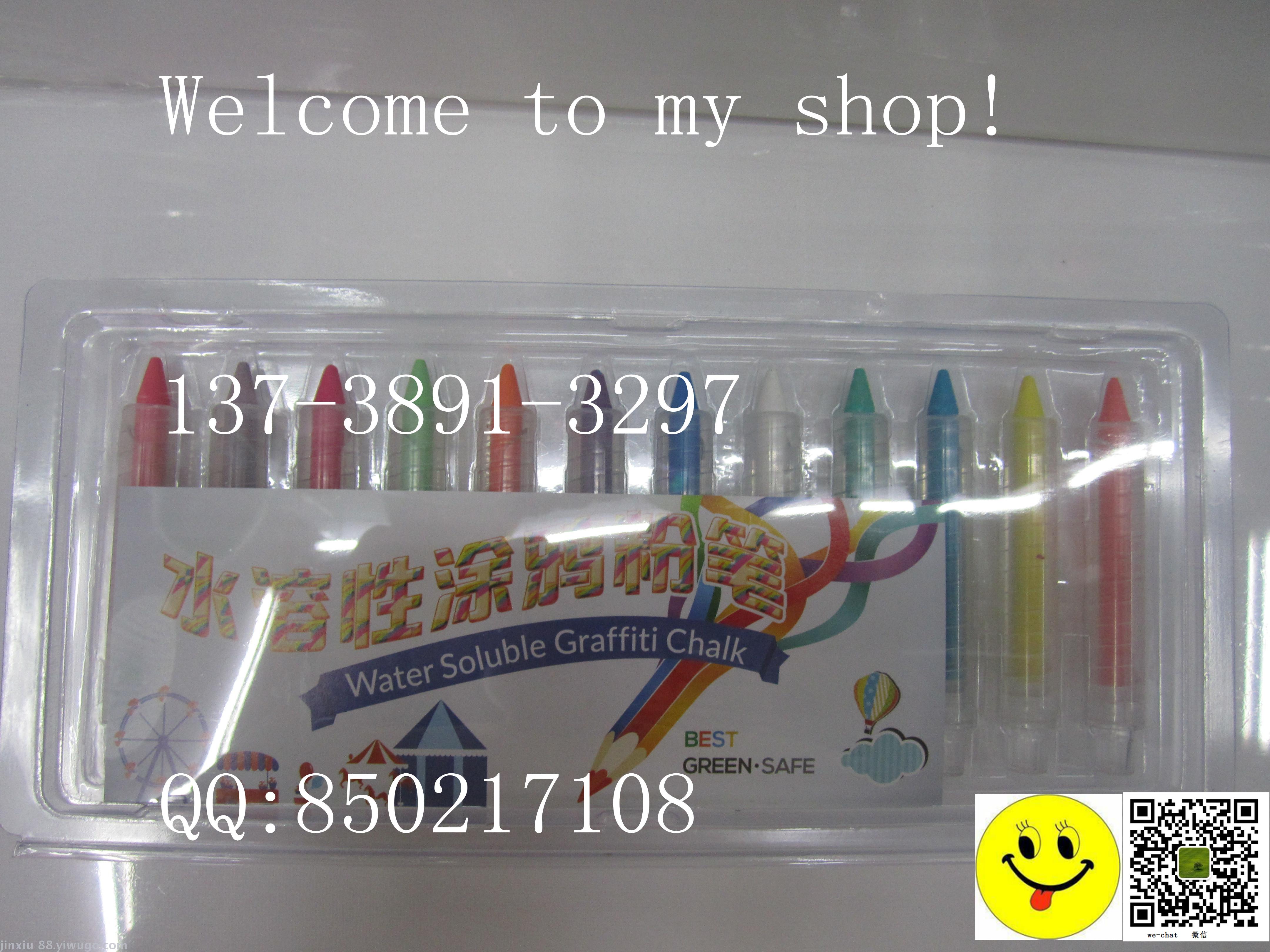 Chalk, chalk set, art supplies, teaching supplies, drawing class