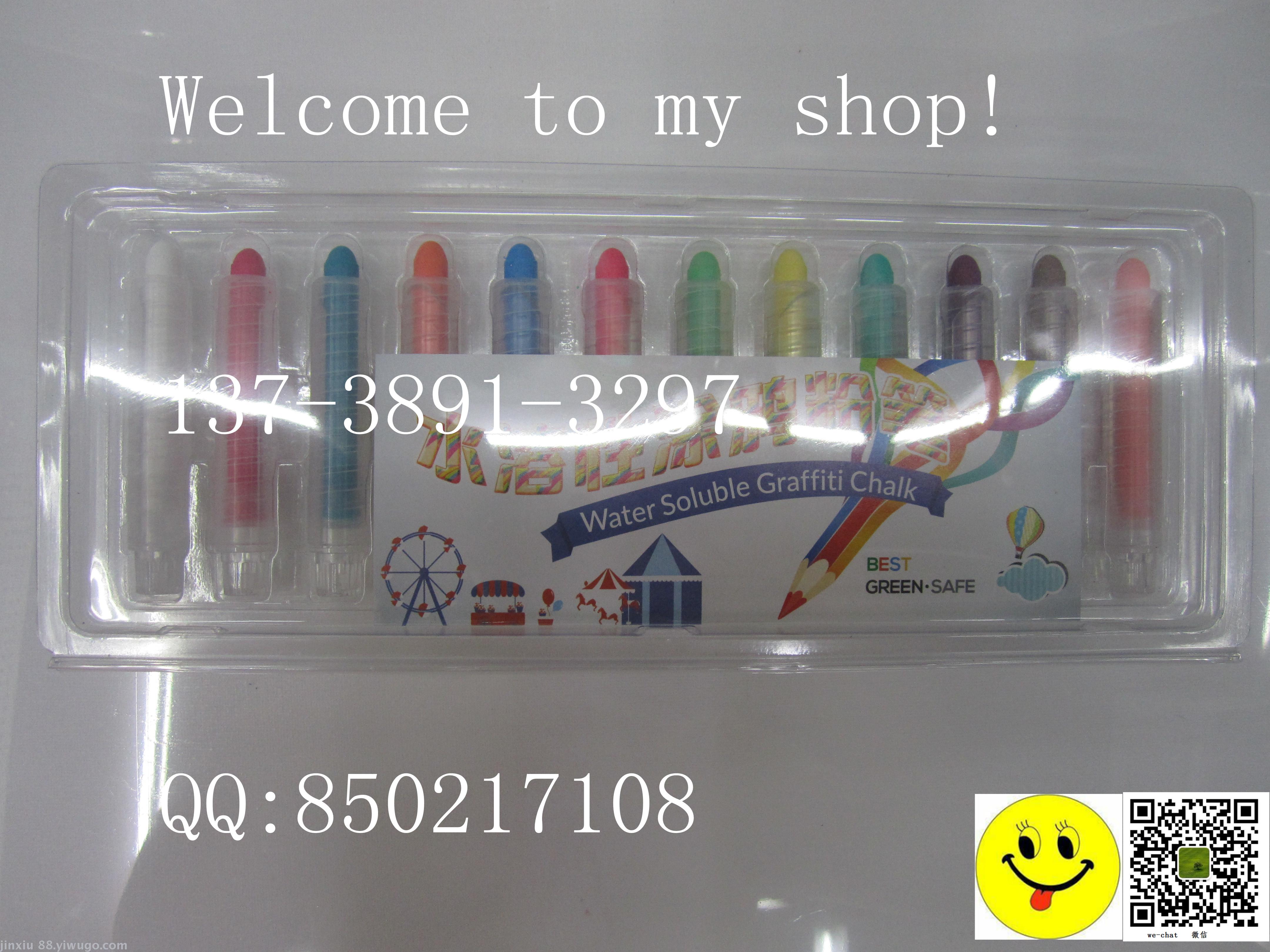Chalk, chalk set, art supplies, teaching supplies, drawing class