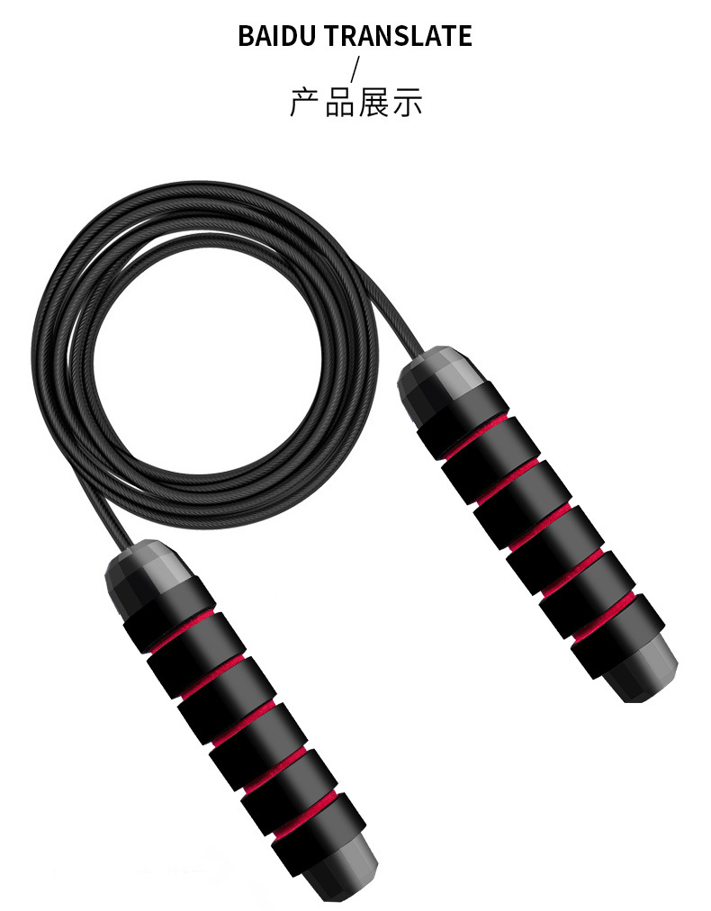 Amazon Hot Rope Skipping with Bearings Fitness Physical Exercise Student Senior High School Entrance Examination Wire Rope Bearing Jump Rope Sporting Goods Amazon Hot Rope Skipping with Bearings Fitness Physical Exercise Student Senior High School Entrance Examination Wire Rope Bearing Jump Rope Sporting Goods