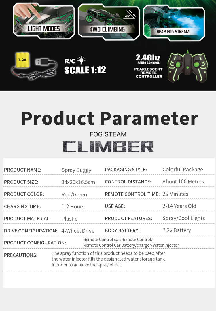 HR Remote Control Cool Light Spray Car Four-Way Remote Control Rock Crawler Remote Control Traffic Jam off-Road Stunt Car