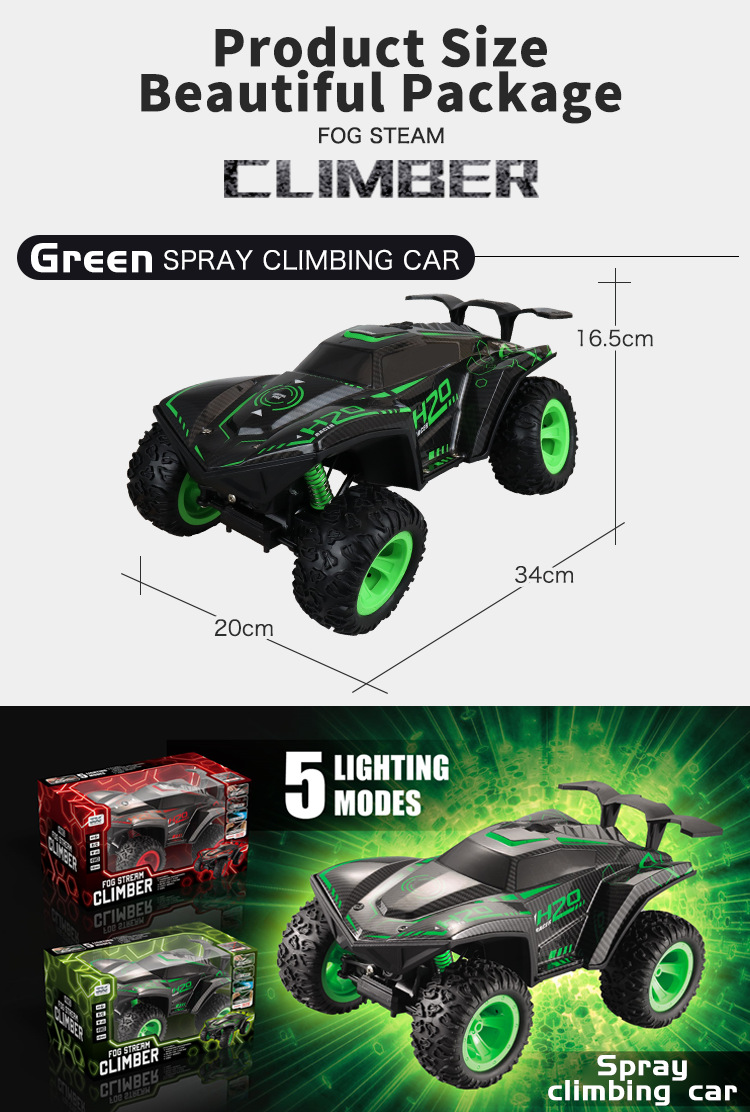 HR Remote Control Cool Light Spray Car Four-Way Remote Control Rock Crawler Remote Control Traffic Jam off-Road Stunt Car