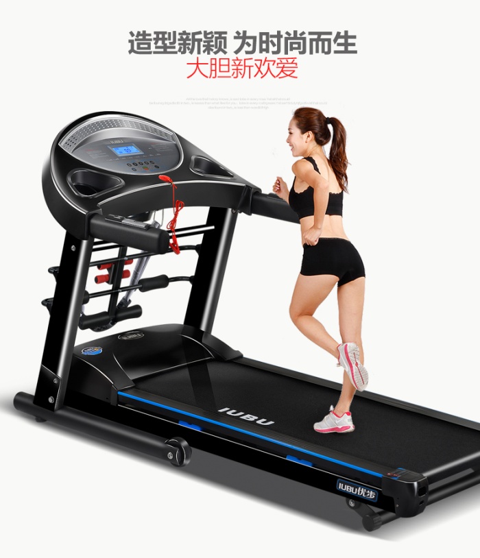 Excellent step YB-510 multifunctional household electric treadmill silent folding indoor body-building