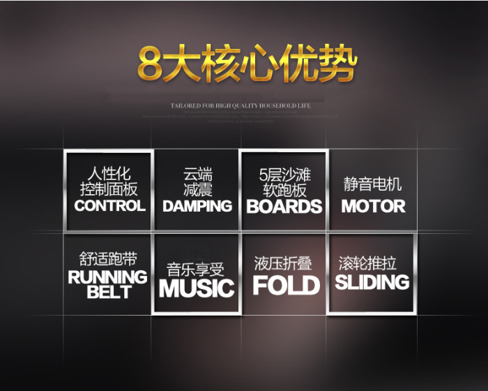 Excellent step YB-510 multifunctional household electric treadmill silent folding indoor body-building