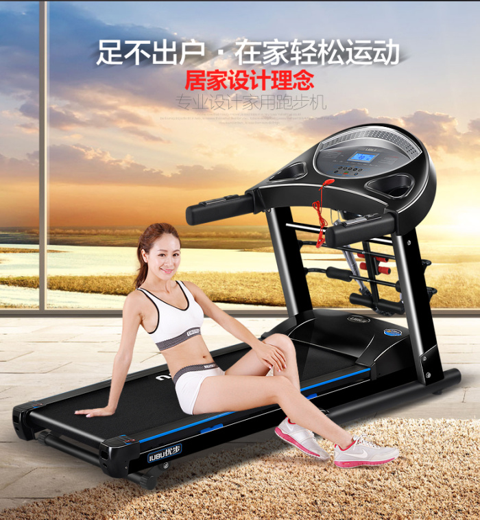 Excellent step YB-510 multifunctional household electric treadmill silent folding indoor body-building