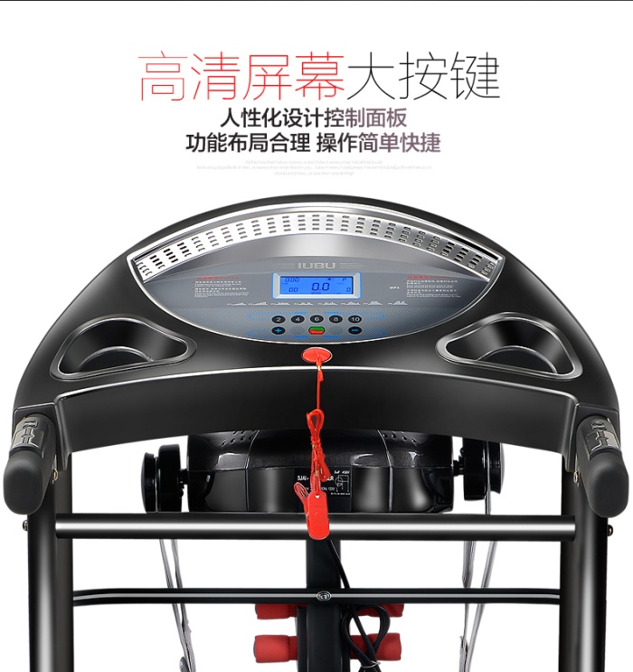 Excellent step YB-510 multifunctional household electric treadmill silent folding indoor body-building